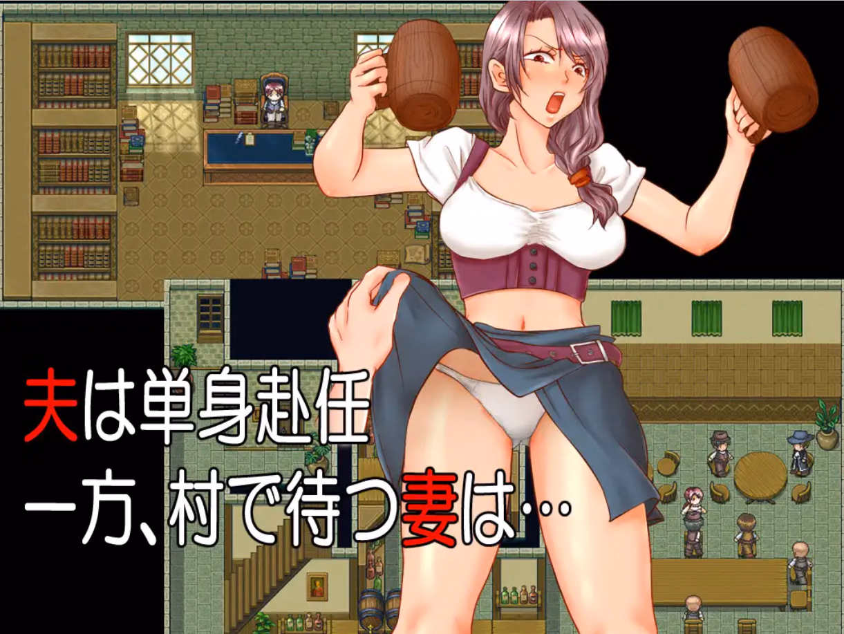 Wolf RPG Completed In By Side [v1.03] [Tanuki Hole Residence]