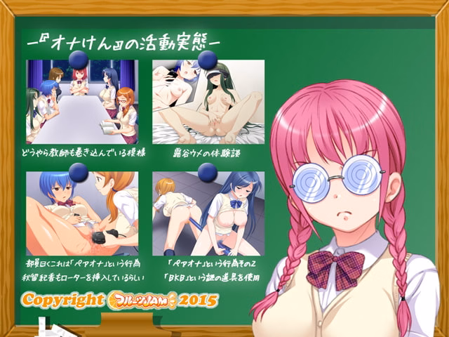 VN Others Completed Ona-Ken! 2 [Final] [Fruits JAM]