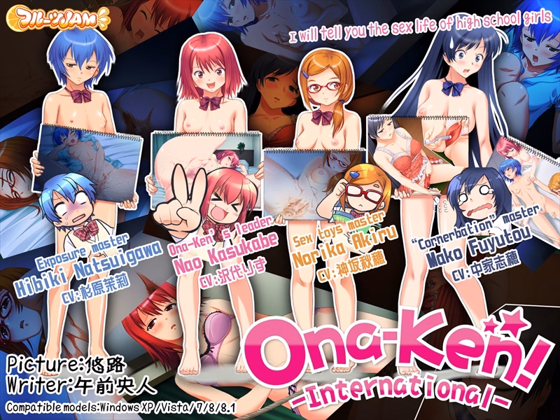 VN Others Completed Ona Ken! -International- [v1.00 Itch] [Fruits Jam]