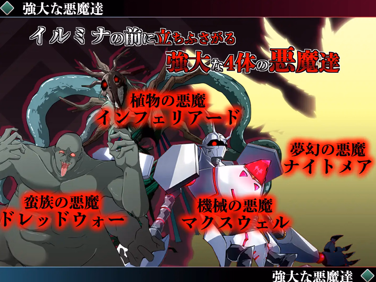 RPGM Completed Heroic Saga of Lumina the Brave 0 [v1.03] [totomel]