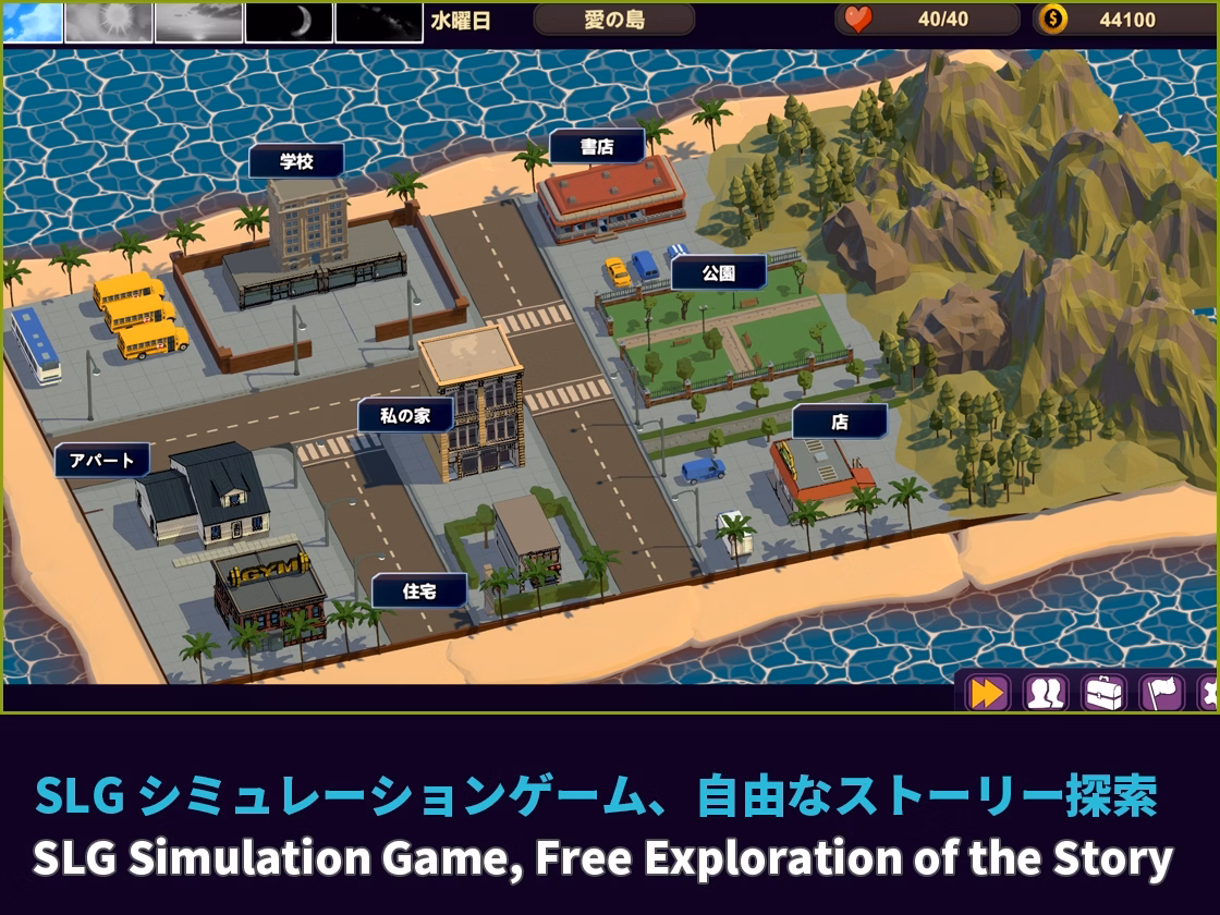 Unity Completed NTR-Lovely Students [v1.11] [HGGame]