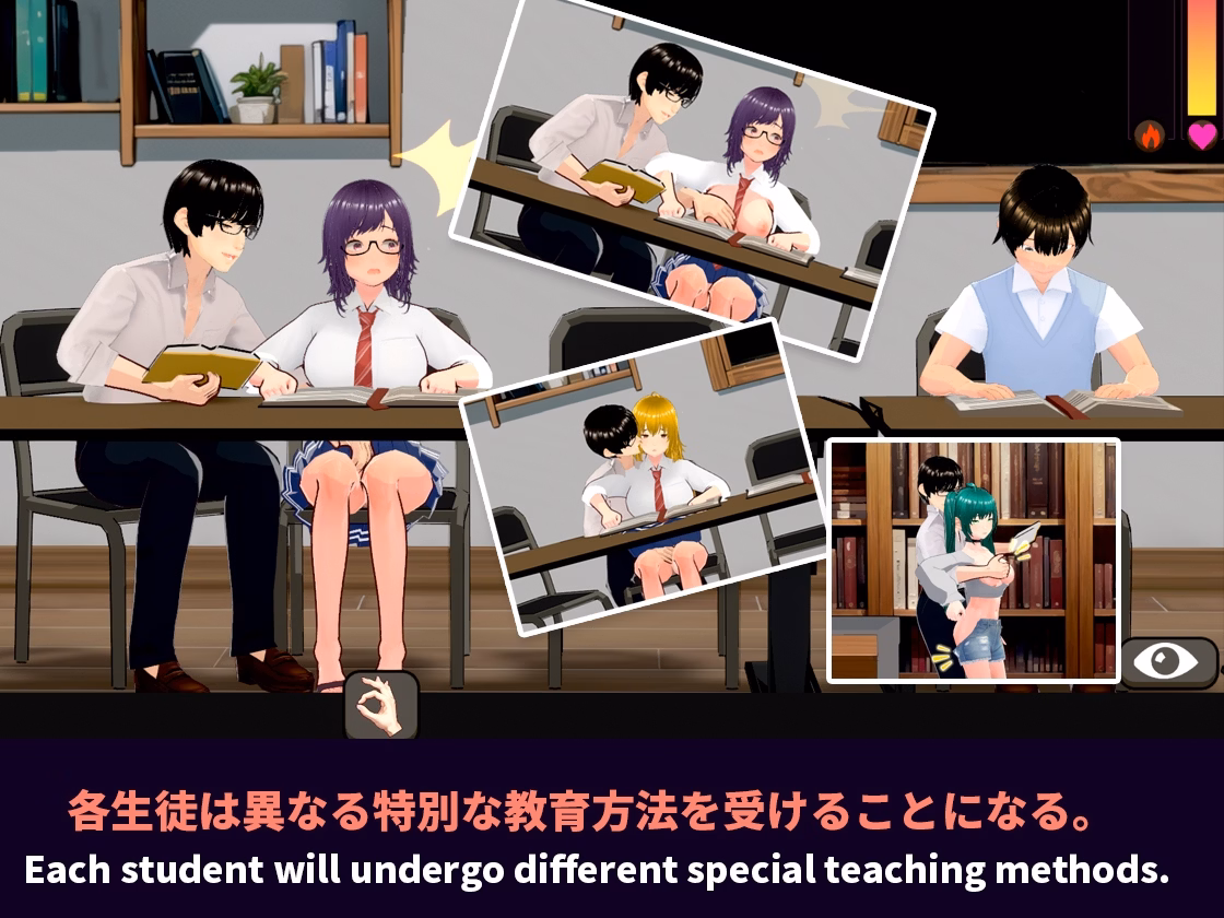 Unity Completed NTR-Lovely Students [v1.11] [HGGame]