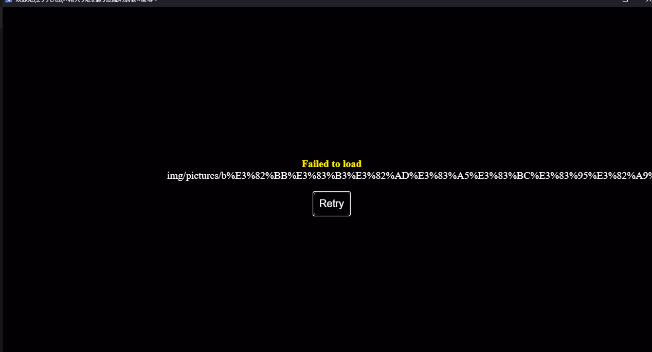 RPGM Completed Slave Princess Eliza - Demonic Training and Rape Attacking the Boxed Princess [Final] [Bralac]