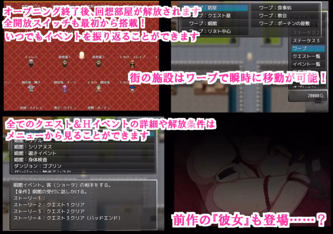 RPGM Completed NTR Holy Knight Leia [v1.02] [Lop Studio]