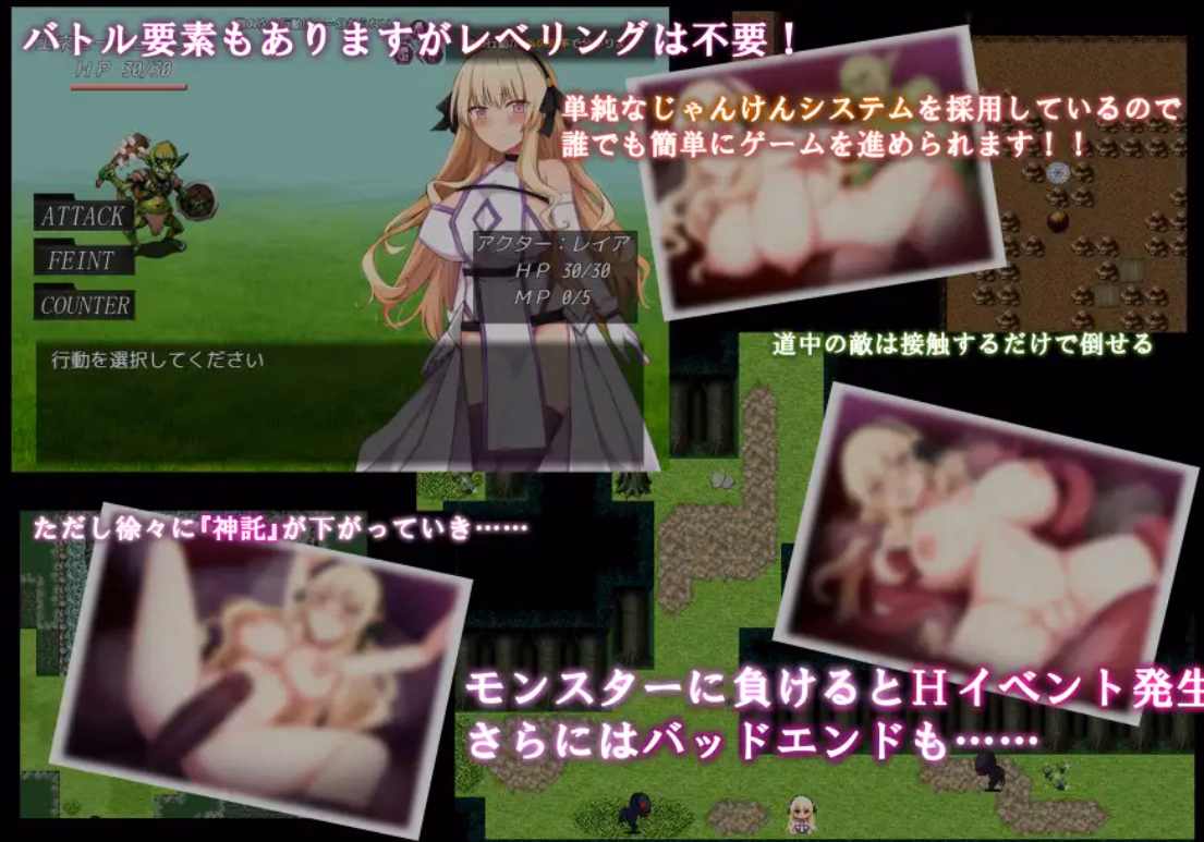 RPGM Completed NTR Holy Knight Leia [v1.02] [Lop Studio]