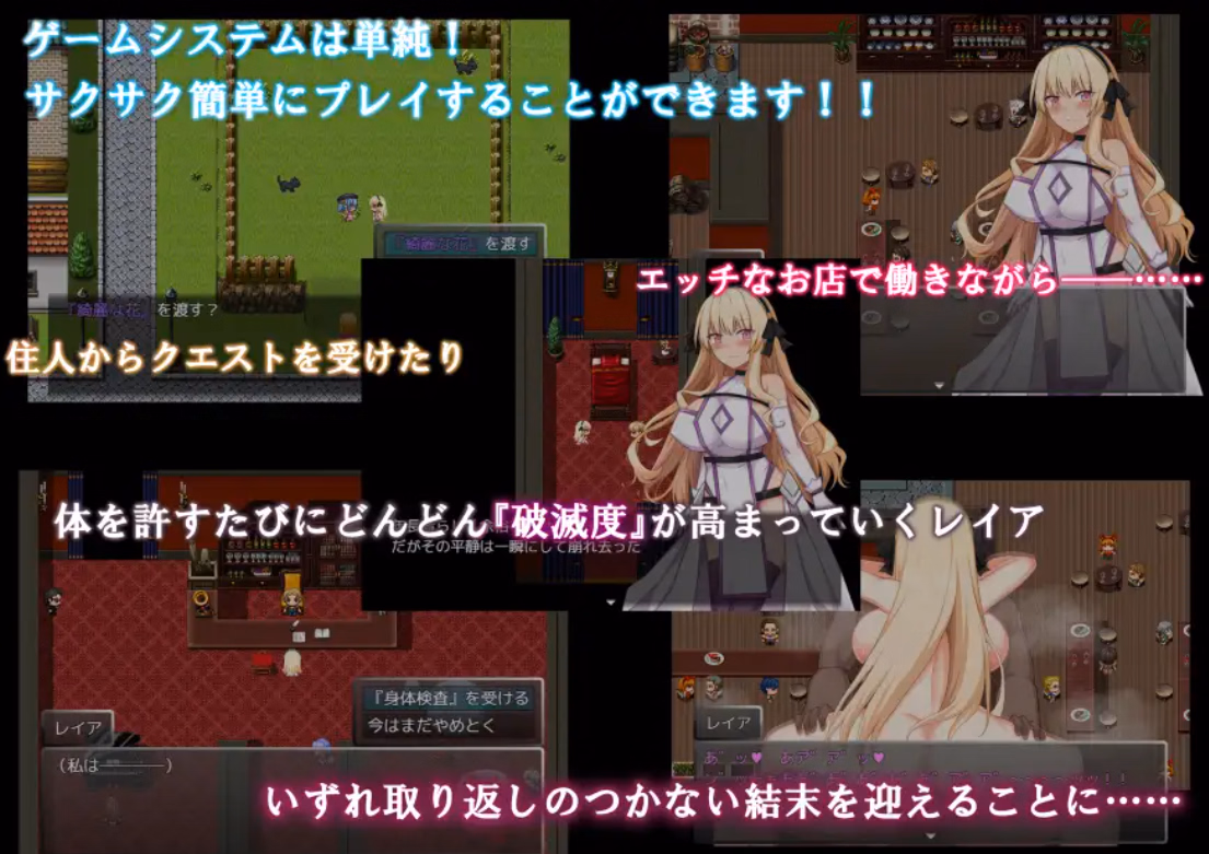 RPGM Completed NTR Holy Knight Leia [v1.02] [Lop Studio]