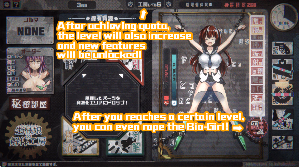 Others Completed Dismantling Workshop of Bio-Girl [Final] [WATARI laboratory]