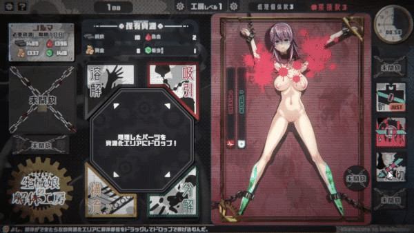 Others Completed Dismantling Workshop of Bio-Girl [Final] [WATARI laboratory]