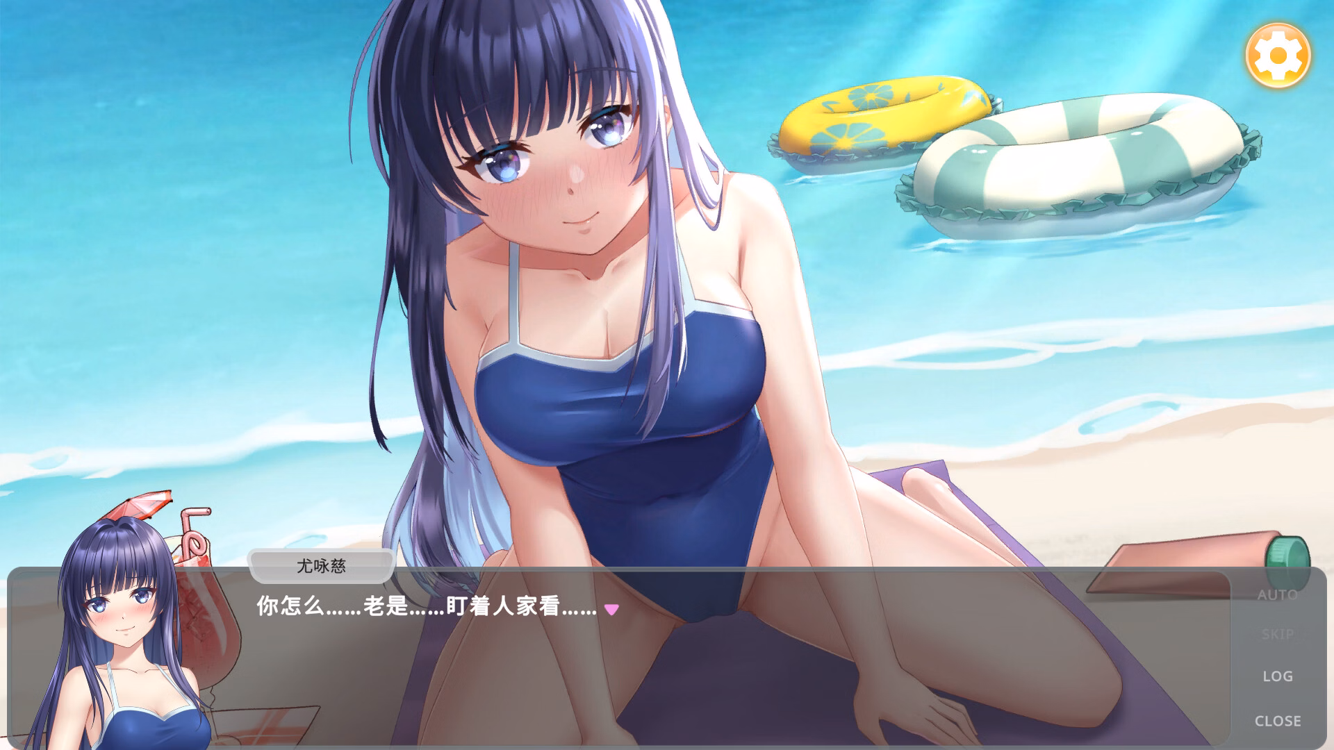 Unity Completed Slot Girls [v1.0] [Twilight Sonata Studio]