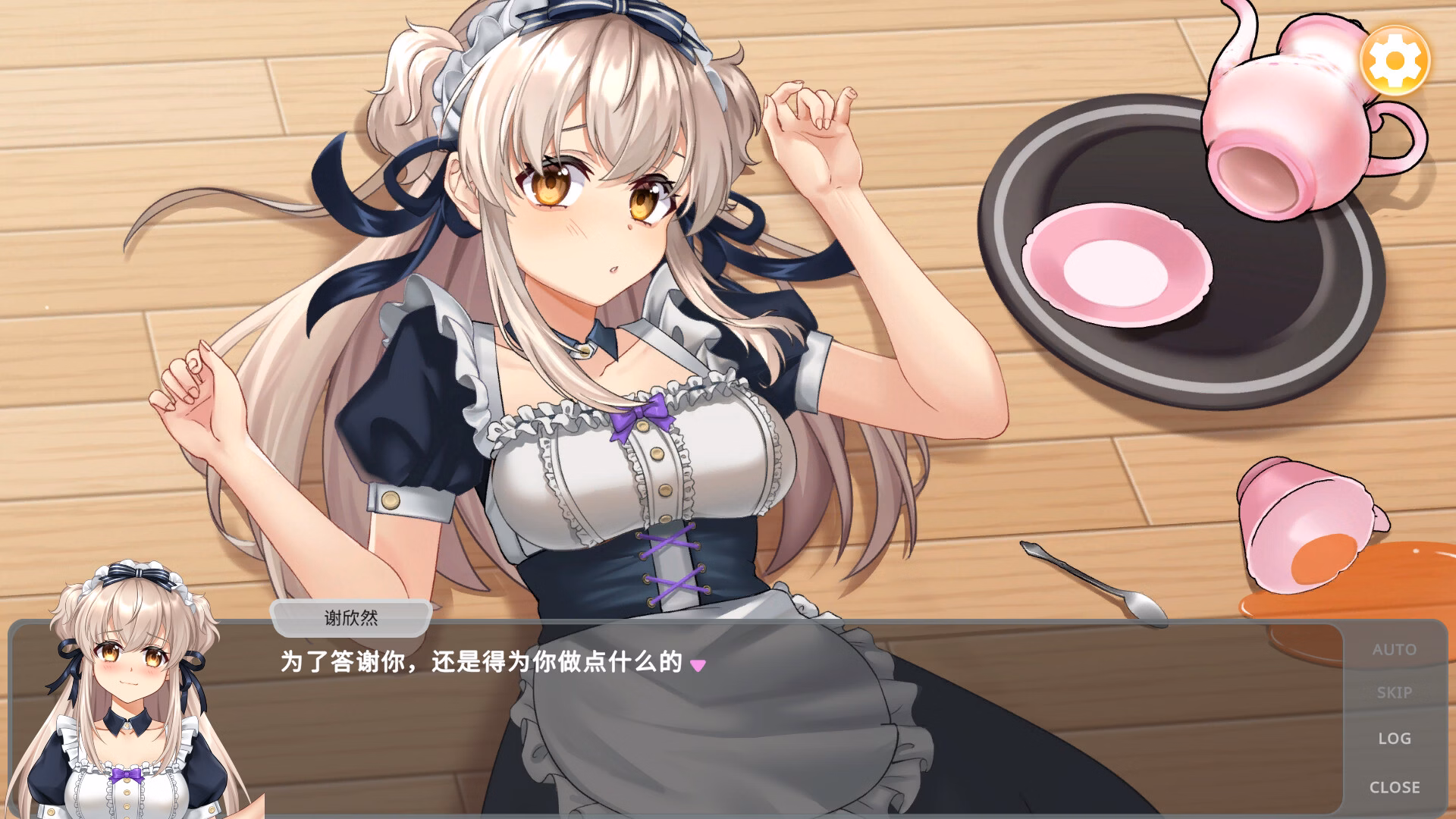 Unity Completed Slot Girls [v1.0] [Twilight Sonata Studio]
