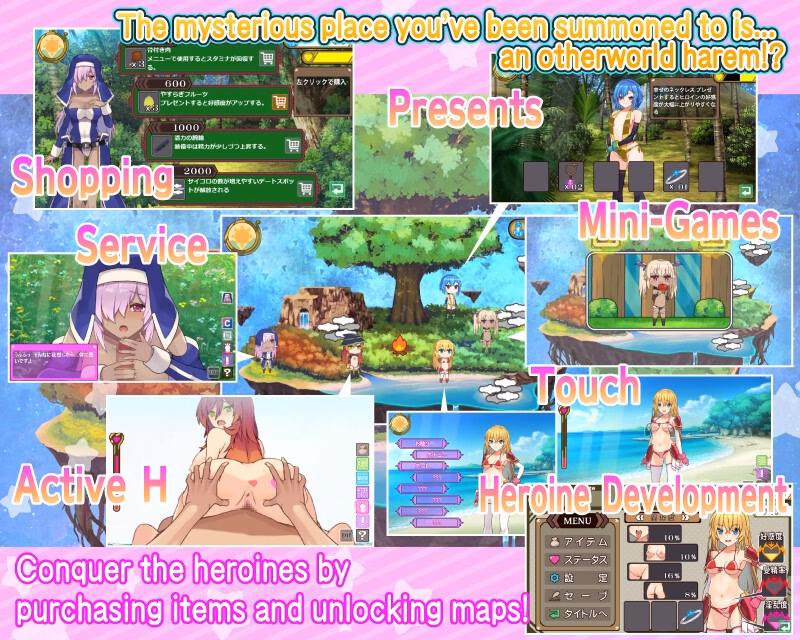 Others Completed Harem Rond [v1.0] [MASURAO]