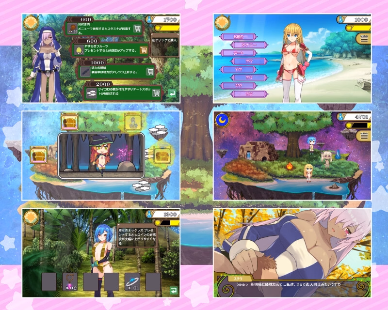 Others Completed Harem Rond [v1.0] [MASURAO]