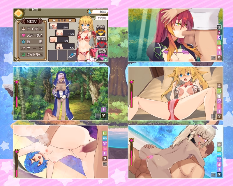 Others Completed Harem Rond [v1.0] [MASURAO]