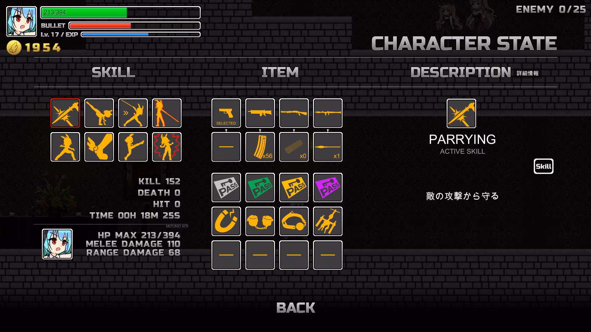 Unity Completed UnderParty [v2.0.1] [SekaiFrieden]