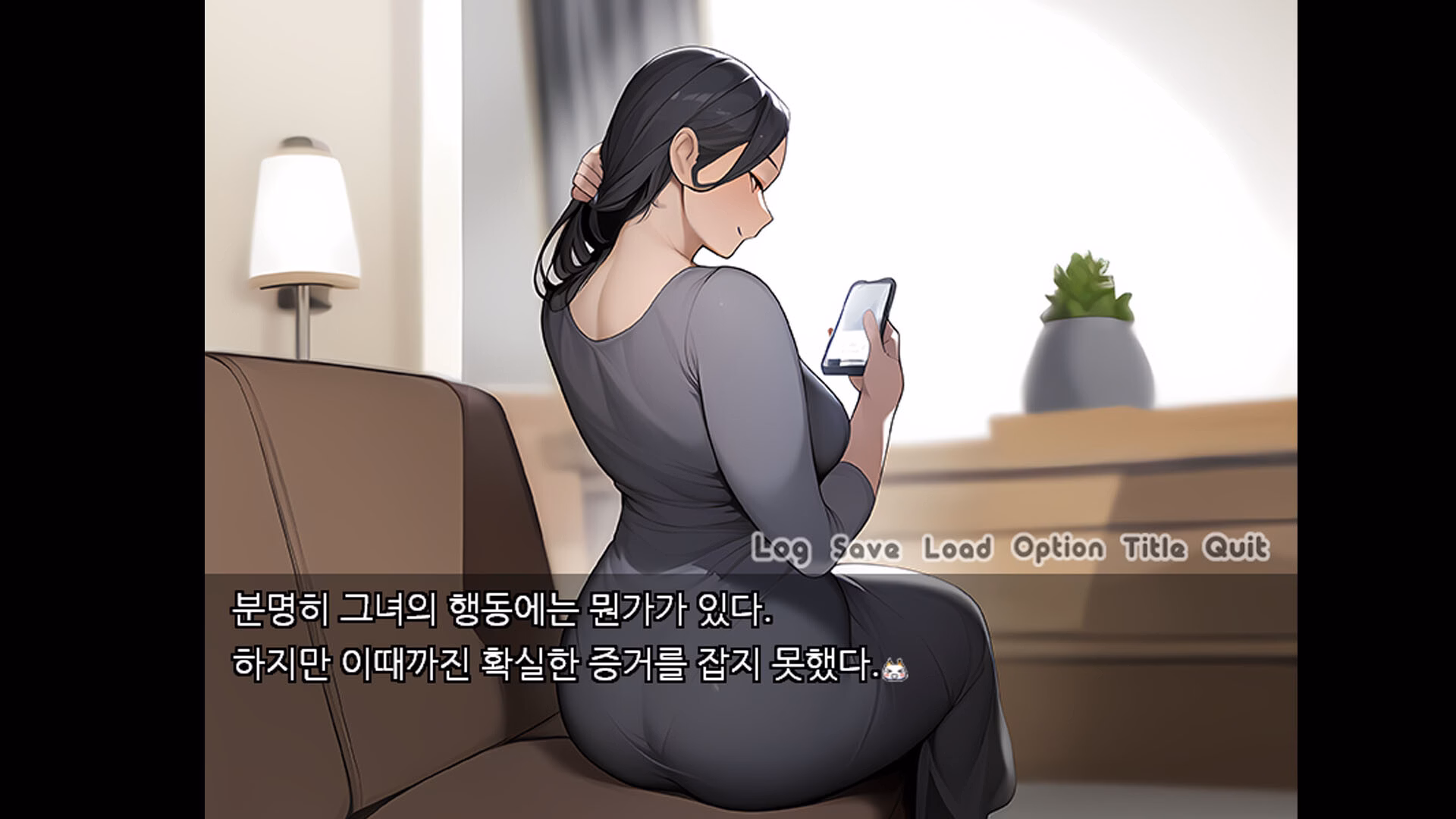 VN Others PongPong [v1.00] [Professor_Ku]