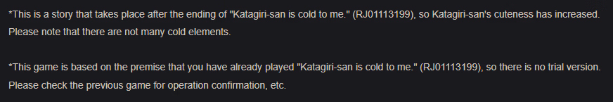 RPGM Completed Katagiri-san is Relying on Me [241222] [+kaze-t]