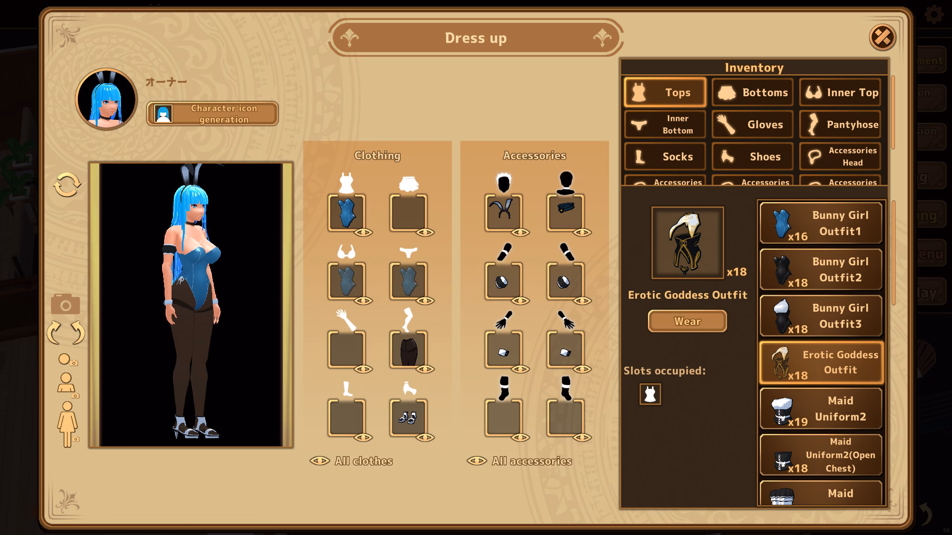 Unity Completed Futanari Coffee Shop [v1.0.0] [W77Games]