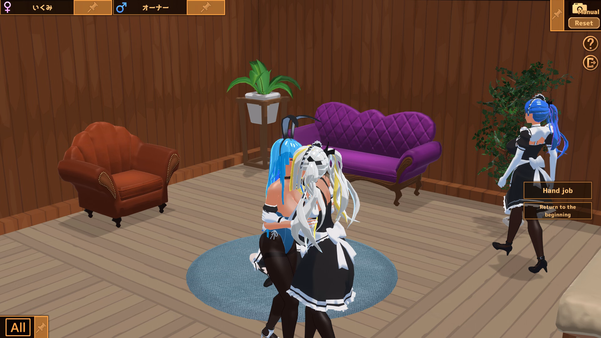 Unity Completed Futanari Coffee Shop [v1.0.0] [W77Games]