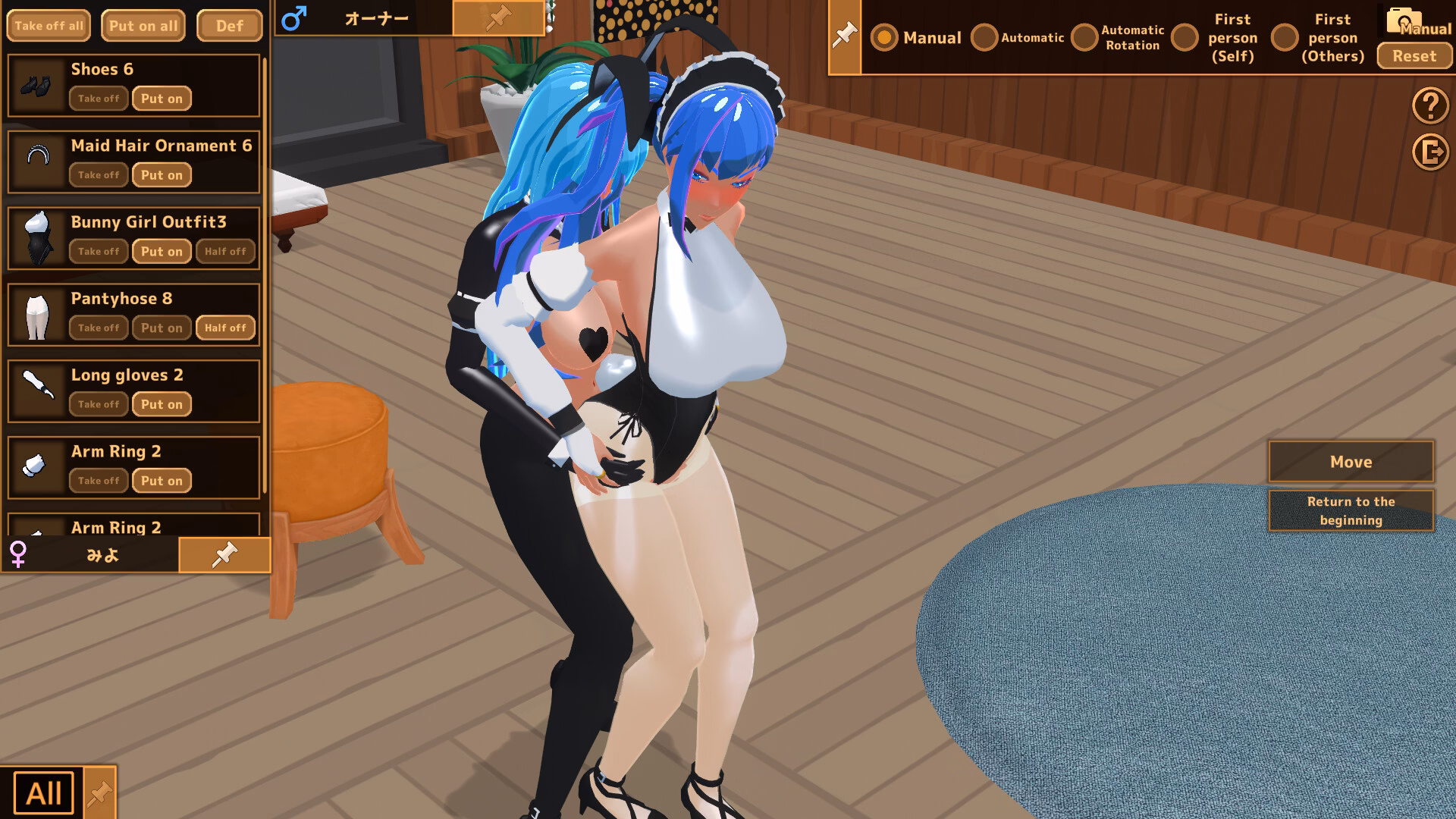 Unity Completed Futanari Coffee Shop [v1.0.0] [W77Games]