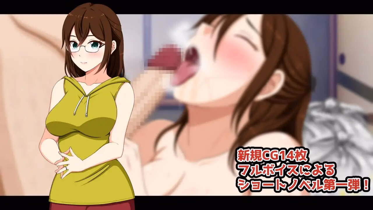 Unity Completed Nostalgic Summer EPISODE. Ema [Final] [VENUS]