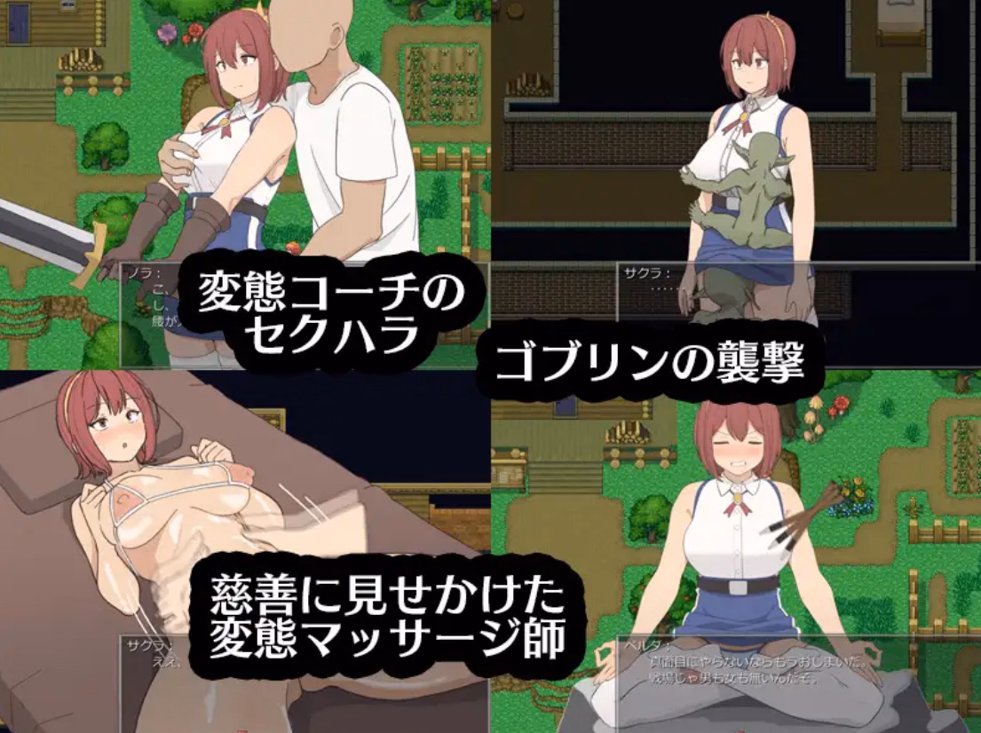 Wolf RPG Completed The Misty Ruins and The Lone Swordsman [v1.06] [tada no deko]