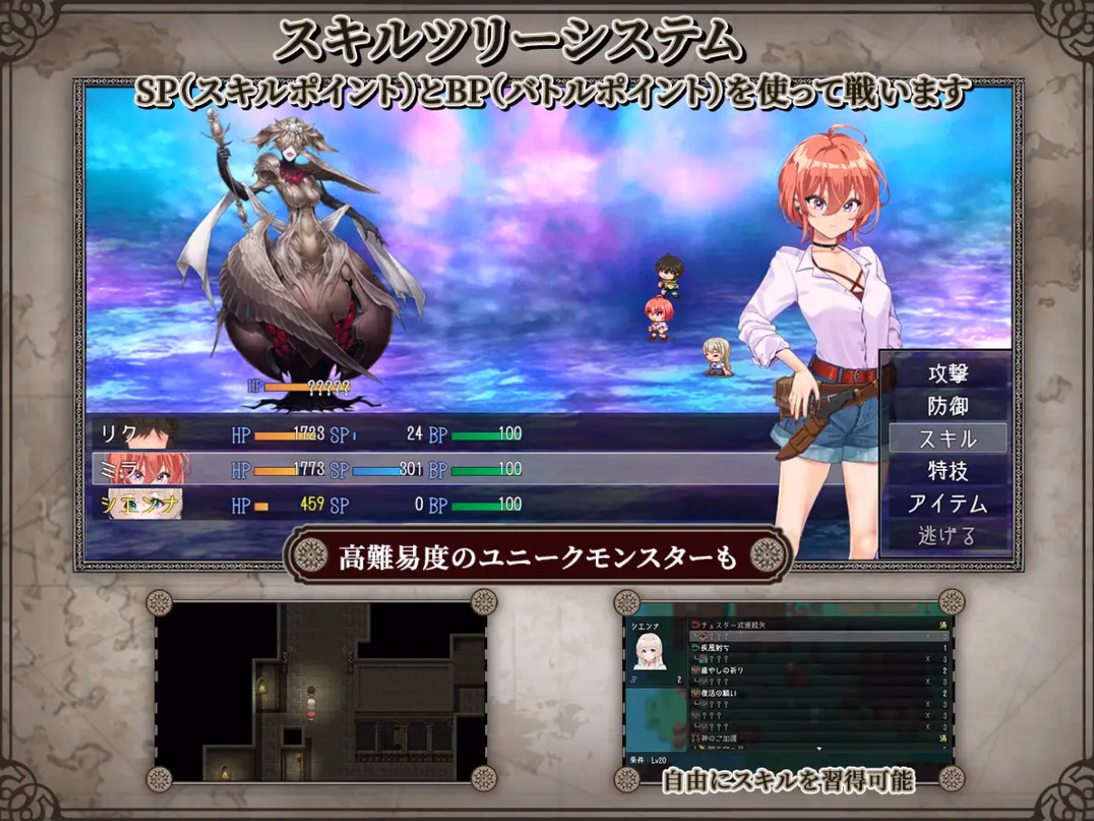 RPGM Completed Reborn Island ~Cuckold Play and the Shape of Love~ [v1.01] [Avantgarde]