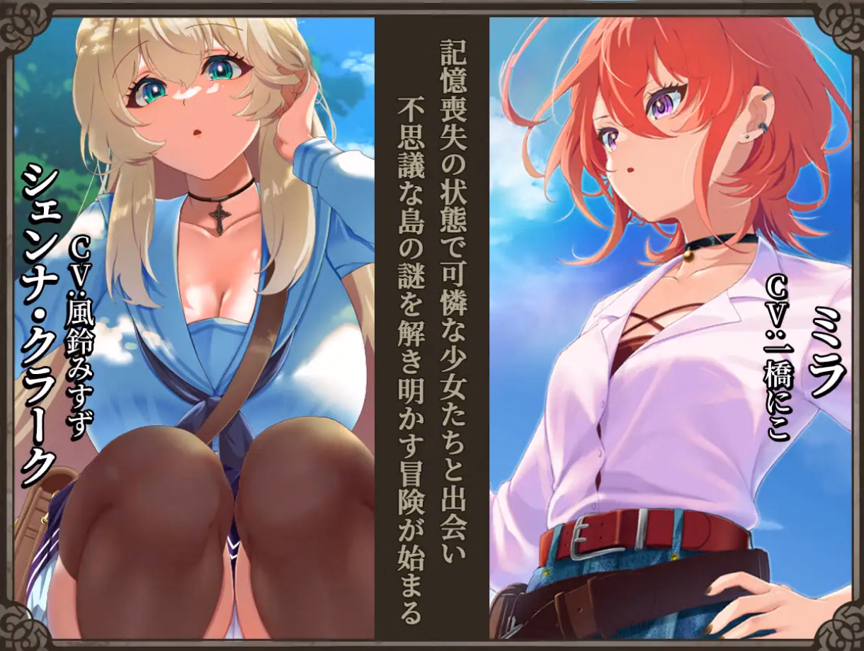 RPGM Completed Reborn Island ~Cuckold Play and the Shape of Love~ [v1.01] [Avantgarde]