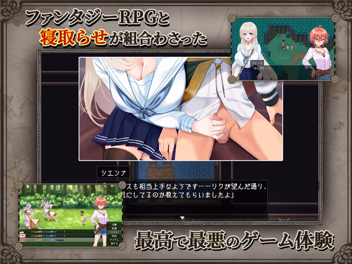 RPGM Completed Reborn Island ~Cuckold Play and the Shape of Love~ [v1.01] [Avantgarde]