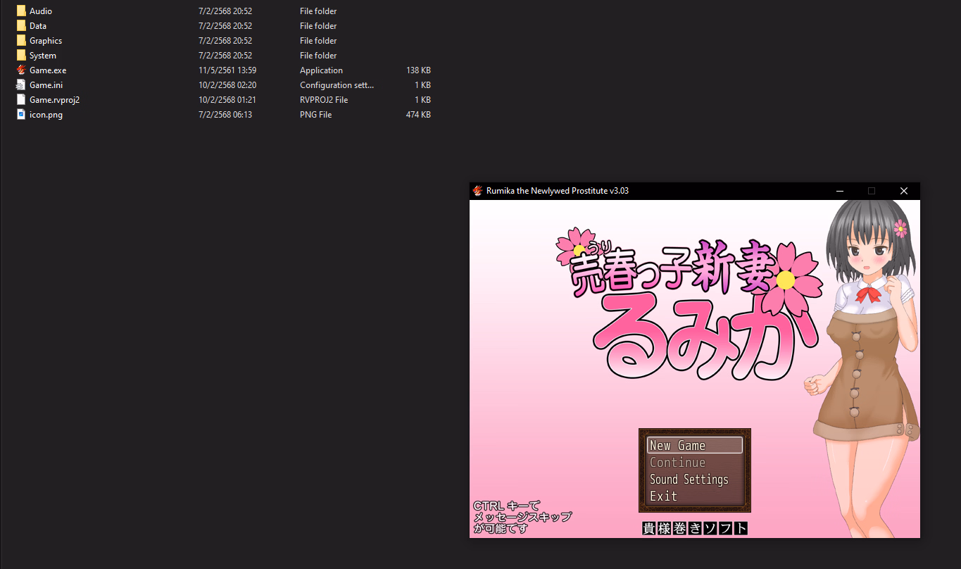 RPGM Completed Rumika the Newlywed Prostitute [v3.03] [Kisamamaki soft]