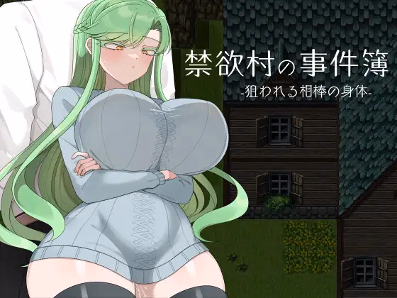RPGM Completed Case Files of Abstinence Village - The Body of the Partner being targeted [v2025.01.26] [Yoppu]