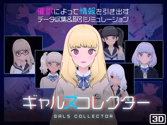 Unity Completed GALS COLLECTOR [TL v1.07] [Studio Tris] download