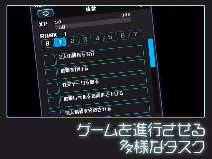 Unity Completed GALS COLLECTOR [TL v1.07] [Studio Tris]