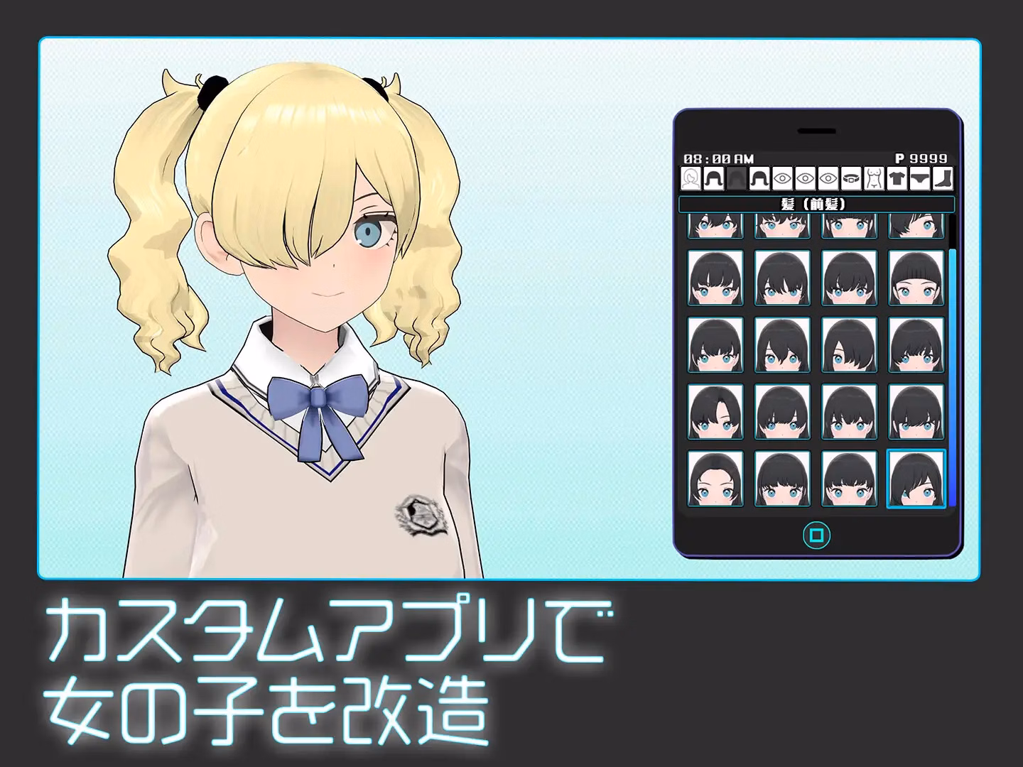 Unity Completed GALS COLLECTOR [TL v1.07] [Studio Tris]
