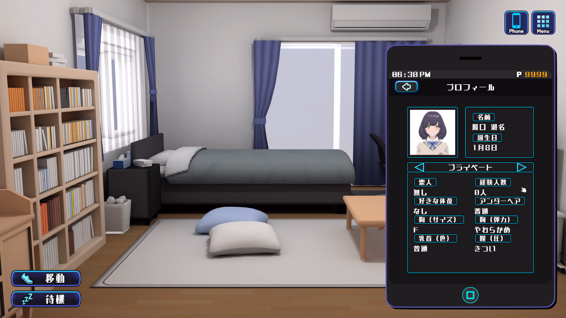 Unity Completed GALS COLLECTOR [TL v1.07] [Studio Tris]