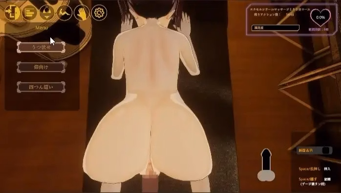 Unity Completed Feelin' Click [v1.0] [Atarime Soft]