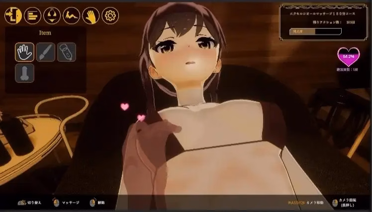 Unity Completed Feelin' Click [v1.0] [Atarime Soft]
