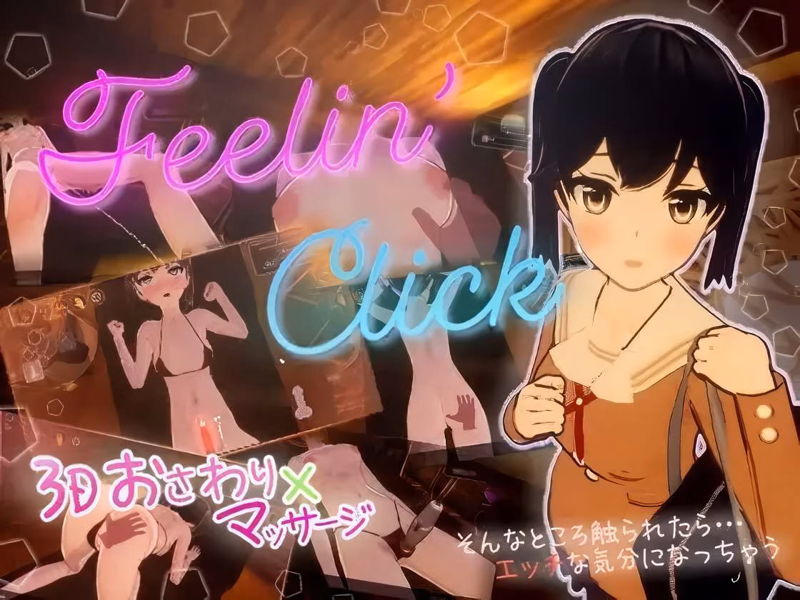 Unity Completed Feelin' Click [v1.0] [Atarime Soft] download