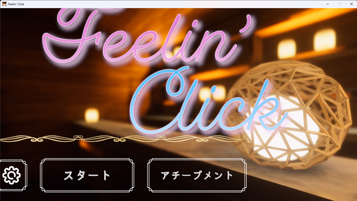 Unity Completed Feelin' Click [v1.0] [Atarime Soft]