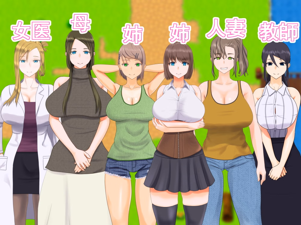 RPGM Completed Shota Summer Vacation With Big Sisters [v1.1] [Brown Rabbit]