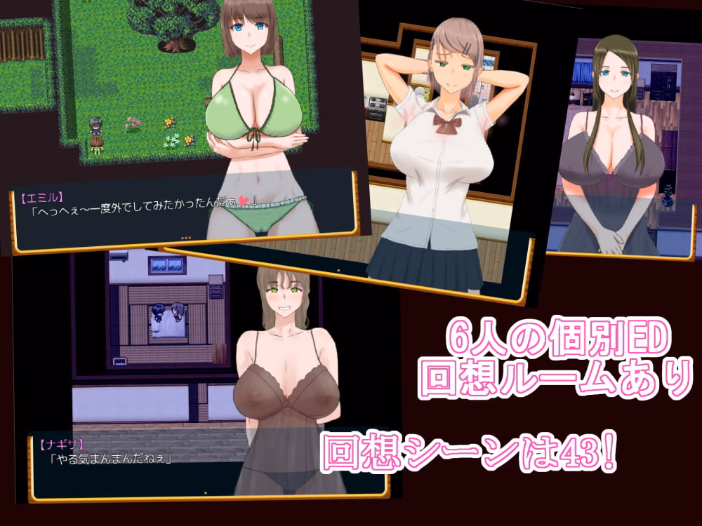 RPGM Completed Shota Summer Vacation With Big Sisters [v1.1] [Brown Rabbit]