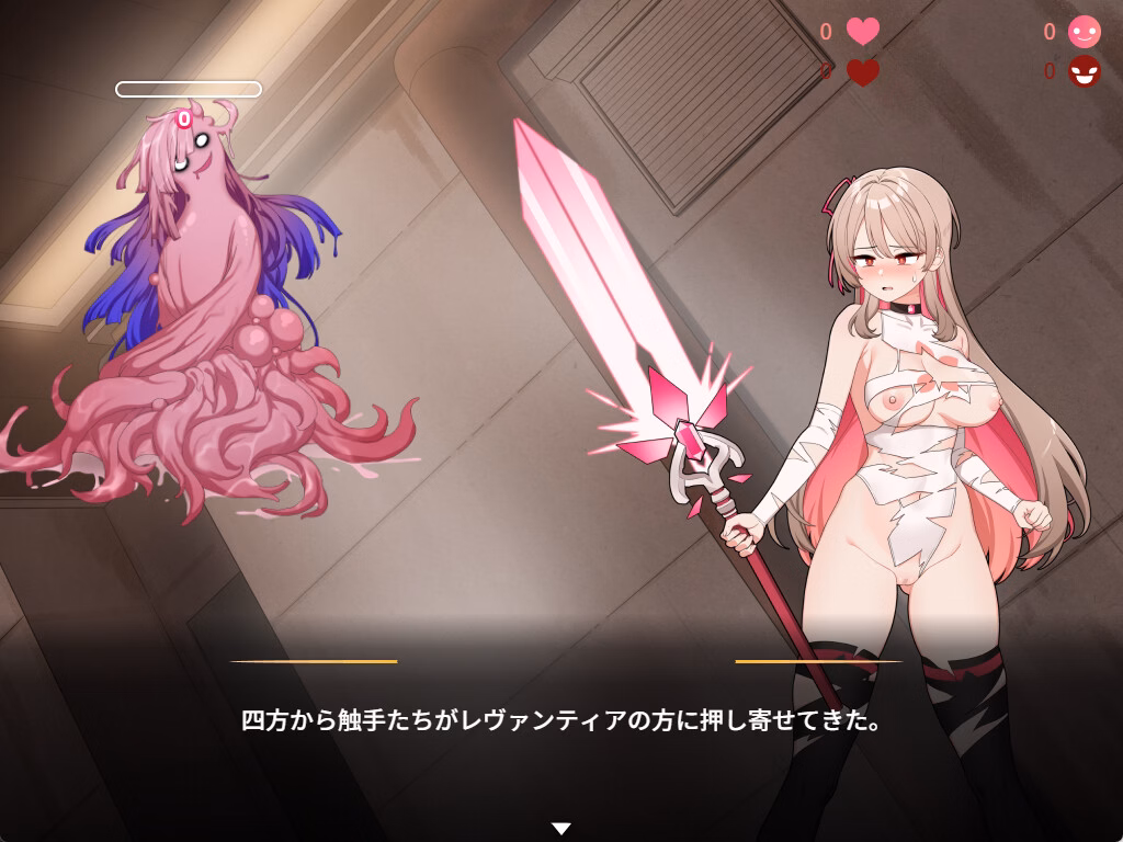 RPGM Completed Magical Revantia Channel [v1.0] [Sicapon]