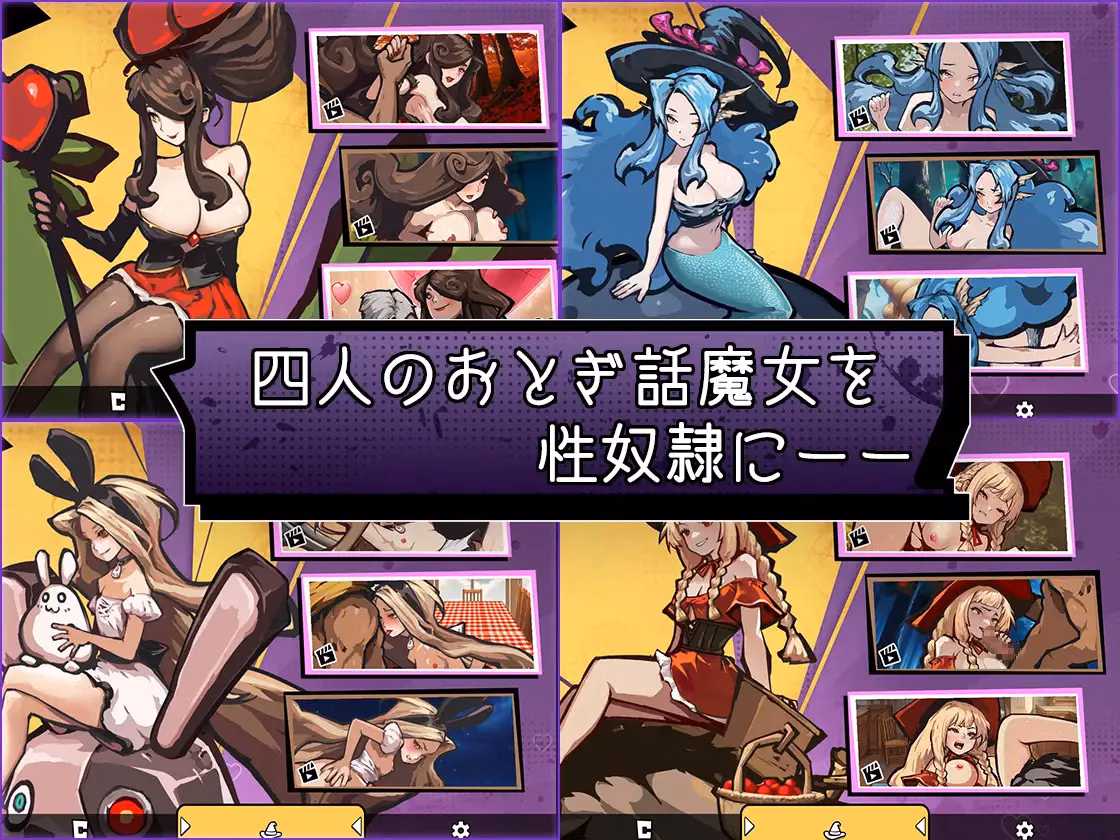Unity Completed Cock Cannon [Final] [MuraMura]