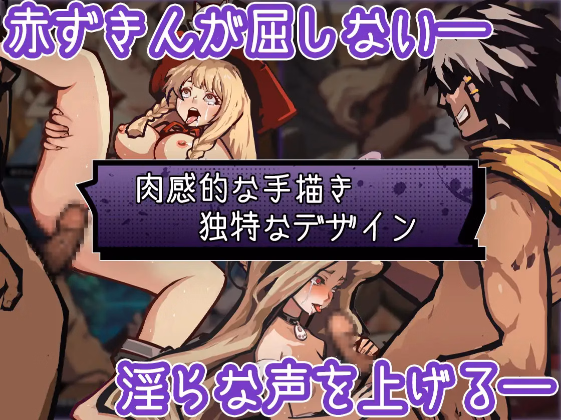 Unity Completed Cock Cannon [Final] [MuraMura]