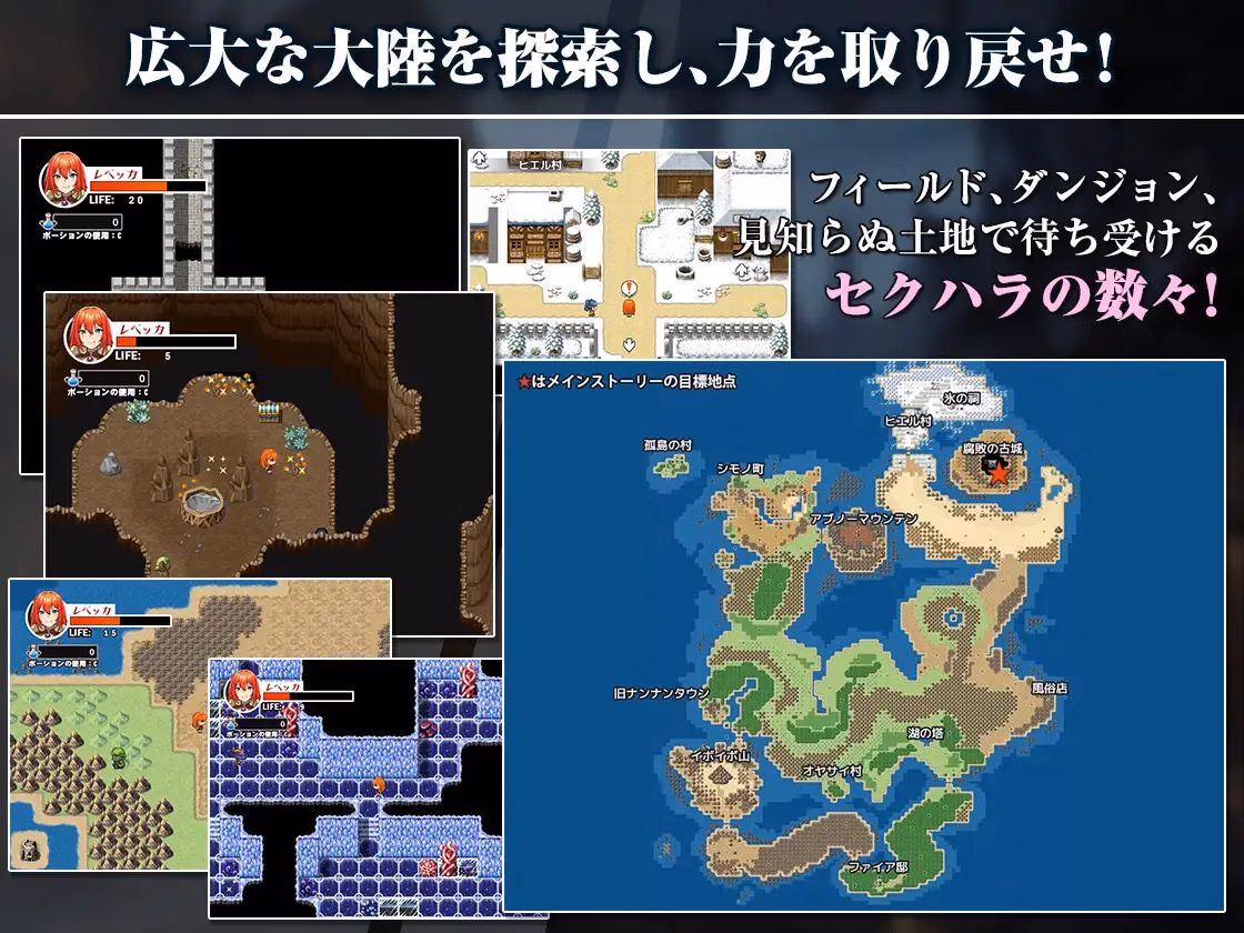 RPGM Completed Rebecca and the Sword of Nasty Curses 2 [v1.04] [Kira Tama]