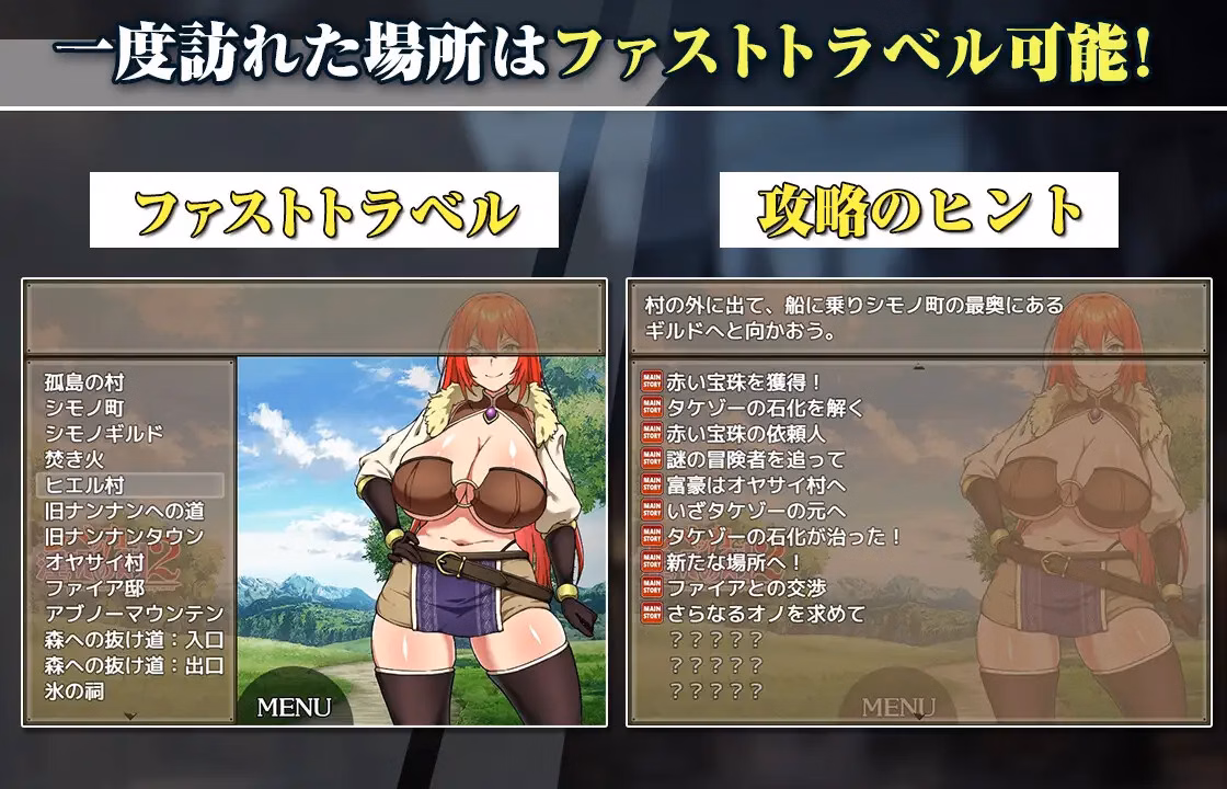 RPGM Completed Rebecca and the Sword of Nasty Curses 2 [v1.04] [Kira Tama]