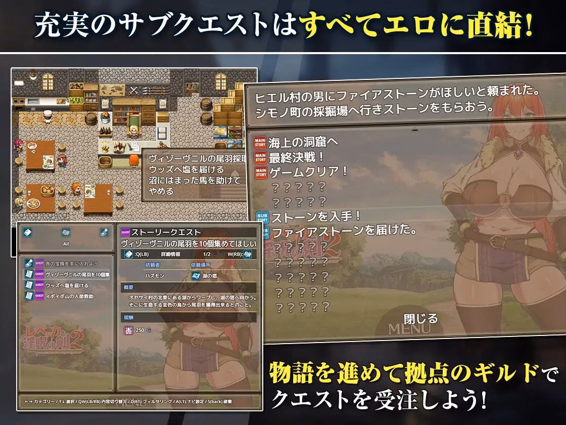 RPGM Completed Rebecca and the Sword of Nasty Curses 2 [v1.04] [Kira Tama]