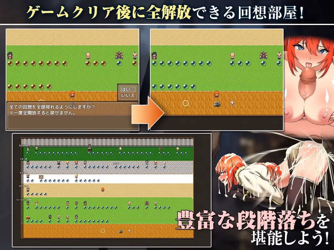 RPGM Completed Rebecca and the Sword of Nasty Curses 2 [v1.04] [Kira Tama]