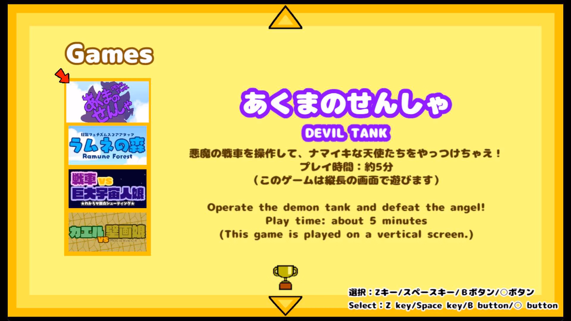 Others Completed Nipple Ban Lifted Kapuritto-kyu Minigame Collection [v1.0] [Kaberokun]