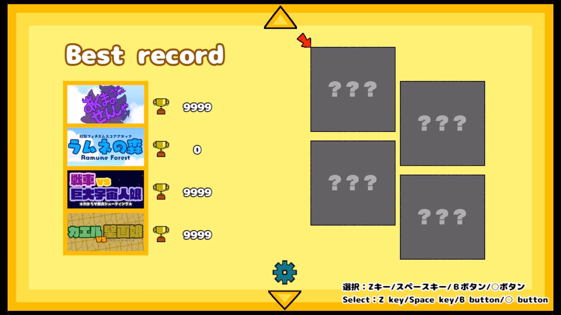 Others Completed Nipple Ban Lifted Kapuritto-kyu Minigame Collection [v1.0] [Kaberokun]