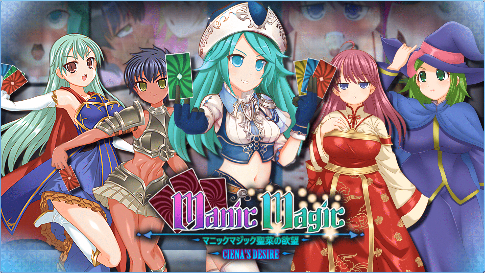 Others Completed Manic Magic ~Ciena's Desire~ [v1.00] [MaidenSoft]
